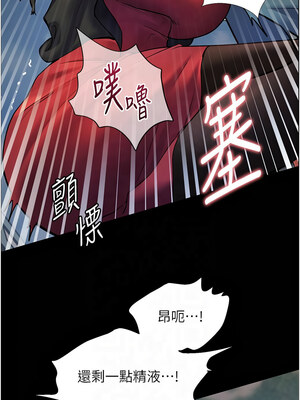 老師的親密指導 20-21話_20_01