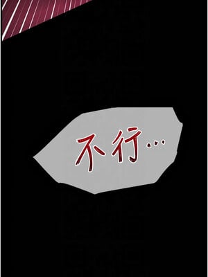老師的親密指導 20-21話_20_07