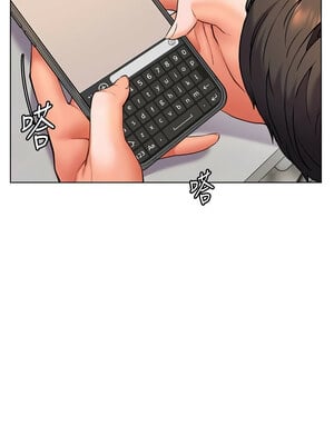 老師的親密指導 20-21話_21_02