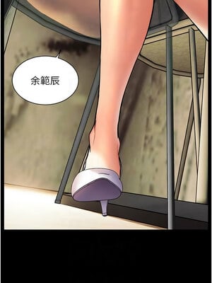 老師的親密指導 20-21話_21_08