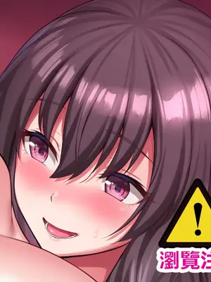 [ぽんち]  沙耶ちゃん  [黑暗乳暈機翻漢化]_35