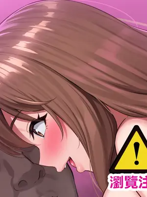 [ぽんち]  沙耶ちゃん  [黑暗乳暈機翻漢化]_20