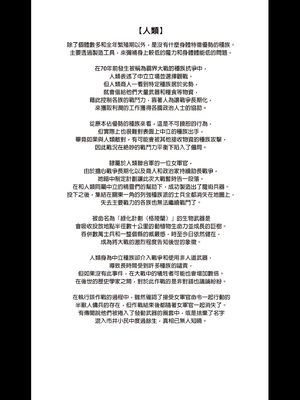 [アットホーム酒家 (たくのみ)] 援助交配 総集編 1-3 [中国翻訳] [無修正] [DL版]_02_152