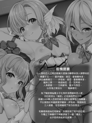 [アットホーム酒家 (たくのみ)] 援助交配 総集編 1-3 [中国翻訳] [無修正] [DL版]_03_062
