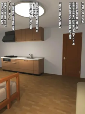 [まどろみ行灯 (まどろみ)] どこでもセックスOK!開放的な島の褐色娘 [中国翻訳]_03