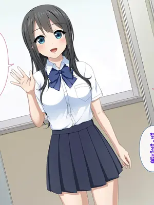 [はにぃとりっぷ (Miel)] ちゅ～べろ～ず!! ～秘密のセフレとキケンな快楽～ [中国翻訳]_049