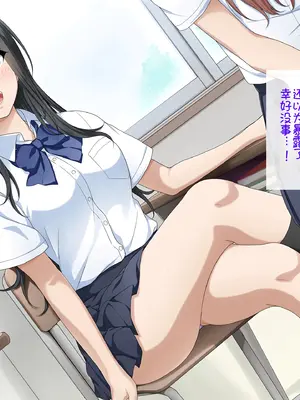 [はにぃとりっぷ (Miel)] ちゅ～べろ～ず!! ～秘密のセフレとキケンな快楽～ [中国翻訳]_010