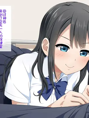 [はにぃとりっぷ (Miel)] ちゅ～べろ～ず!! ～秘密のセフレとキケンな快楽～ [中国翻訳]_016
