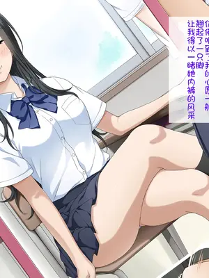 [はにぃとりっぷ (Miel)] ちゅ～べろ～ず!! ～秘密のセフレとキケンな快楽～ [中国翻訳]_008