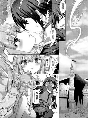 [ShiBi] 神の手 第三话 (コミック エグゼ 52) [黑锅汉化组] [DL版]_34