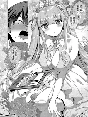 [ShiBi] 神の手 第三话 (コミック エグゼ 52) [黑锅汉化组] [DL版]_35
