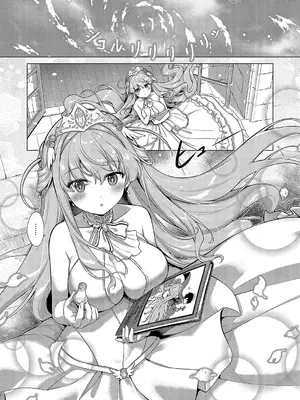 [ShiBi] 神の手 第三话 (コミック エグゼ 52) [黑锅汉化组] [DL版]_37