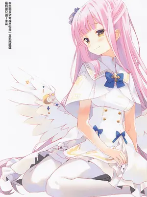 (ブルーマーケット4) [ActiveMover (有河サトル)] バシリカで君と (ブルーアーカイブ) [2.5年学院]_16