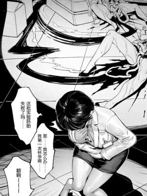 妊娠实验室【存钱买女朋友】_04