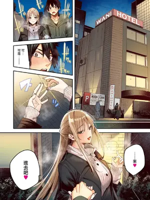 [kakao] 狩り妻 (フルカラー版) (COMIC 快楽天ビースト 2024年12月号) [无毒汉化组] [DL版]_08