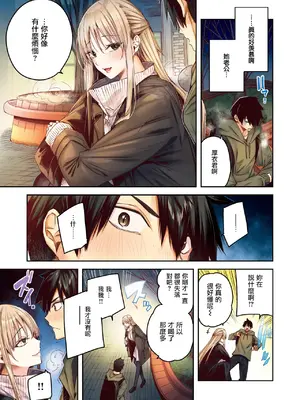 [kakao] 狩り妻 (フルカラー版) (COMIC 快楽天ビースト 2024年12月号) [无毒汉化组] [DL版]_05