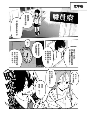 [ひょこ道 (ひょころー)] 一年後、俺の子を孕む妹の記録。 2｜一年後，妹妹懷上我的孩子的紀錄。2  [中文] [夕顔]_008