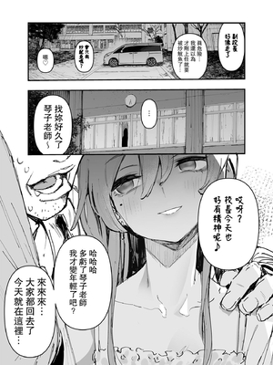 [ひょこ道 (ひょころー)] 一年後、俺の子を孕む妹の記録。 2｜一年後，妹妹懷上我的孩子的紀錄。2  [中文] [夕顔]_017