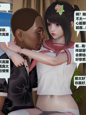 [十七杯酒] 善良的真真 1~4_092
