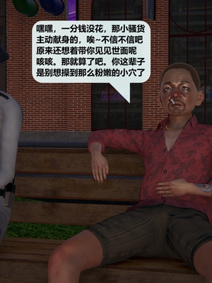 [十七杯酒] 善良的真真 1~4_187