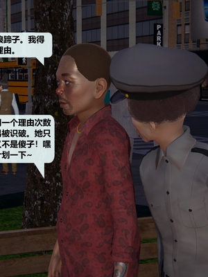 [十七杯酒] 善良的真真 1~4_190
