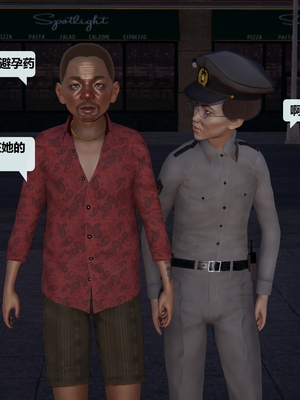 [十七杯酒] 善良的真真 1~4_191