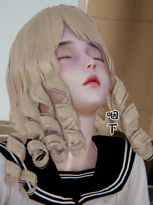 [十七杯酒] 善良的真真 1~4_297
