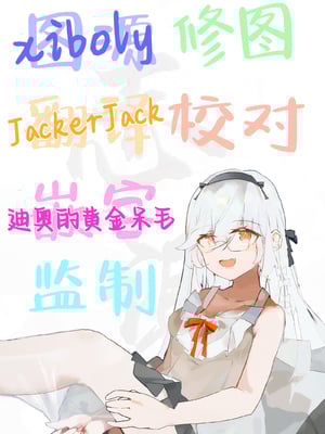 [しゅにち関数 (しゅにち)] ガチハメSEX指導1-3｜SEX指导认真做爱_0088