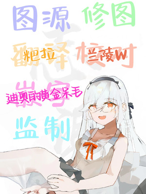 [しゅにち関数 (しゅにち)] ガチハメSEX指導1-3｜SEX指导认真做爱_0136