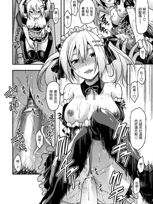 [柚木N'] 姉恋 [渣渣漢化組] [無修正]_anekoi_0046