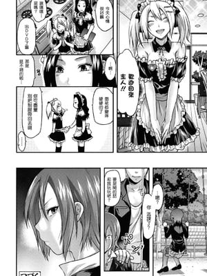 [柚木N'] 姉恋 [渣渣漢化組] [無修正]_anekoi_0056
