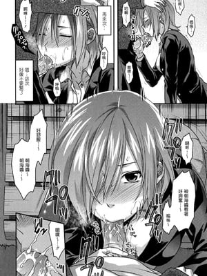 [柚木N'] 姉恋 [渣渣漢化組] [無修正]_anekoi_0074