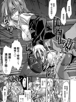 [柚木N'] 姉恋 [渣渣漢化組] [無修正]_anekoi_0081