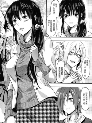 [柚木N'] 姉恋 [渣渣漢化組] [無修正]_anekoi_0084
