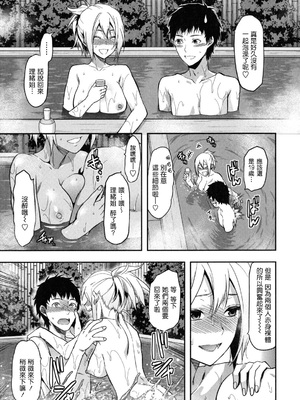 [柚木N'] 姉恋 [渣渣漢化組] [無修正]_anekoi_0087