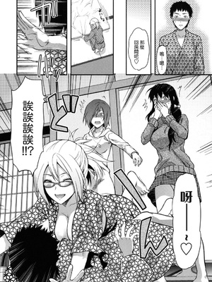 [柚木N'] 姉恋 [渣渣漢化組] [無修正]_anekoi_0092