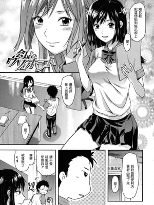[柚木N'] 姉恋 [渣渣漢化組] [無修正]_anekoi_0185