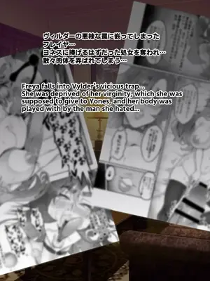 [波止場 茜] 討魔戦姫セシリアIF 雷光戦姫フレイヤ~Not True Route~_024