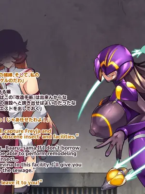 [波止場 茜] 討魔戦姫セシリアIF 雷光戦姫フレイヤ~Not True Route~_077