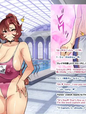 [波止場 茜] 討魔戦姫セシリアIF 雷光戦姫フレイヤ~Not True Route~_055