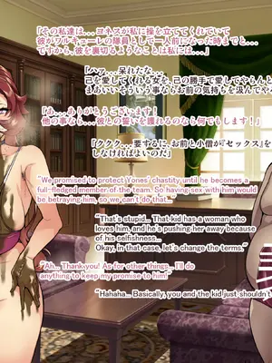 [波止場 茜] 討魔戦姫セシリアIF 雷光戦姫フレイヤ~Not True Route~_151
