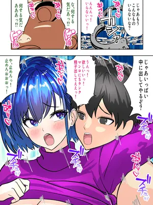 [パンダシズク] 選挙はま○こに中出しで-未来の選挙はチ○ポで投票！？ 生でハメようわからせNTR-_55