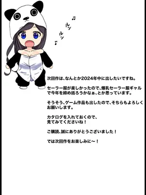 [パンダシズク] 選挙はま○こに中出しで-未来の選挙はチ○ポで投票！？ 生でハメようわからせNTR-_68