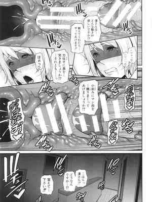 [gonza] 新・友達の母親 中_143
