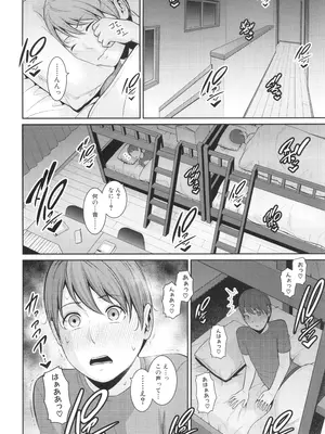 [gonza] 新・友達の母親 中_154