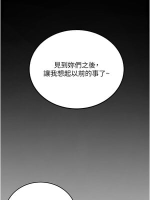 已婚學生想壞壞 1-7話_01_07