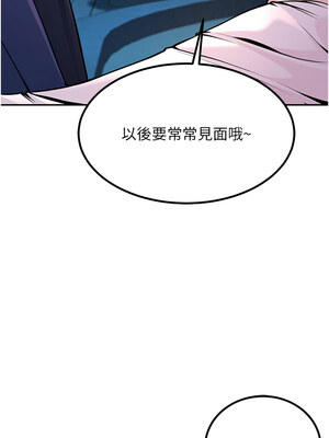 已婚學生想壞壞 1-7話_01_13