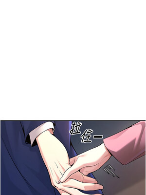 已婚學生想壞壞 1-7話_01_16