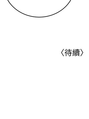 已婚學生想壞壞 1-7話_01_20