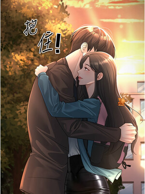 已婚學生想壞壞 1-7話_02_02